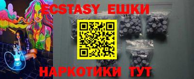 индика Бугуруслан