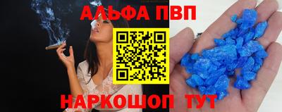 шишки Бийск