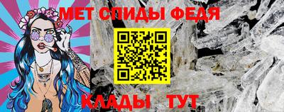 шишки Бийск