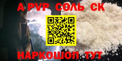 дурь Волжск
