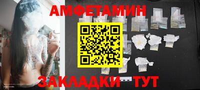 ПСИЛОЦИБИНОВЫЕ ГРИБЫ Бузулук