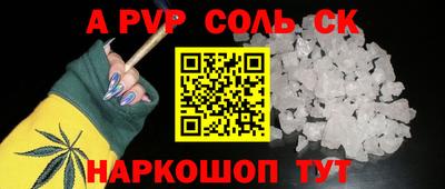 мефедрон Будённовск