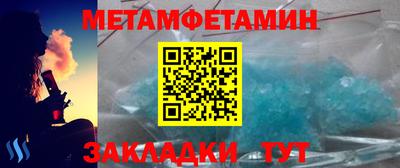 мефедрон Будённовск