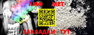 МДМА Беслан