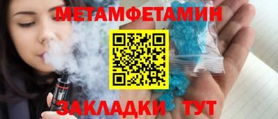 индика Бугуруслан