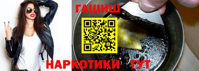 ПСИЛОЦИБИНОВЫЕ ГРИБЫ Бузулук