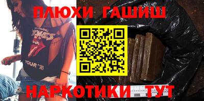 мефедрон Будённовск