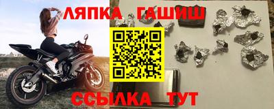 шишки Бийск