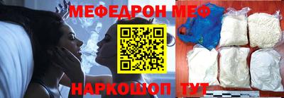 шишки Бийск