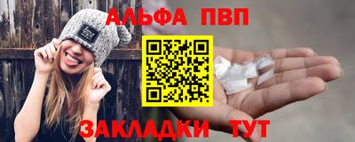 mdma Волжский