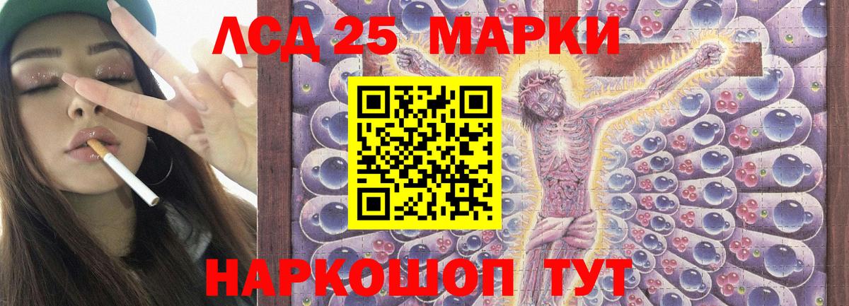 ЛСД экстази ecstasy  ЛСД экстази кислота  Ефремов 