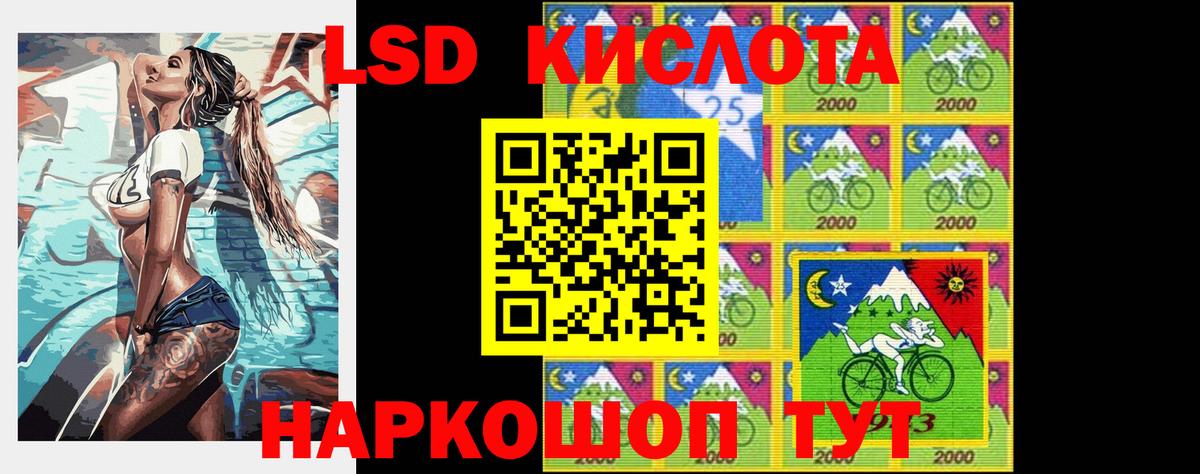 LSD-25 экстази кислота  Вход с VPN  LSD-25 экстази  LSD-25 экстази ecstasy  Ефремов 