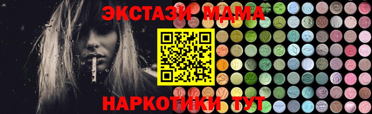 MDMA  Ефремов  МДМА VHQ 