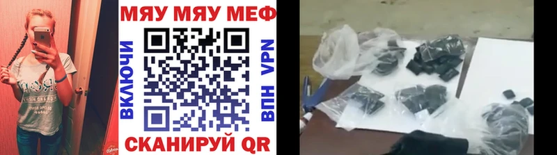 Меф кристаллы  Ефремов 