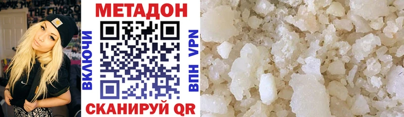 Метадон кристалл  маркетплейс клад  Ефремов 