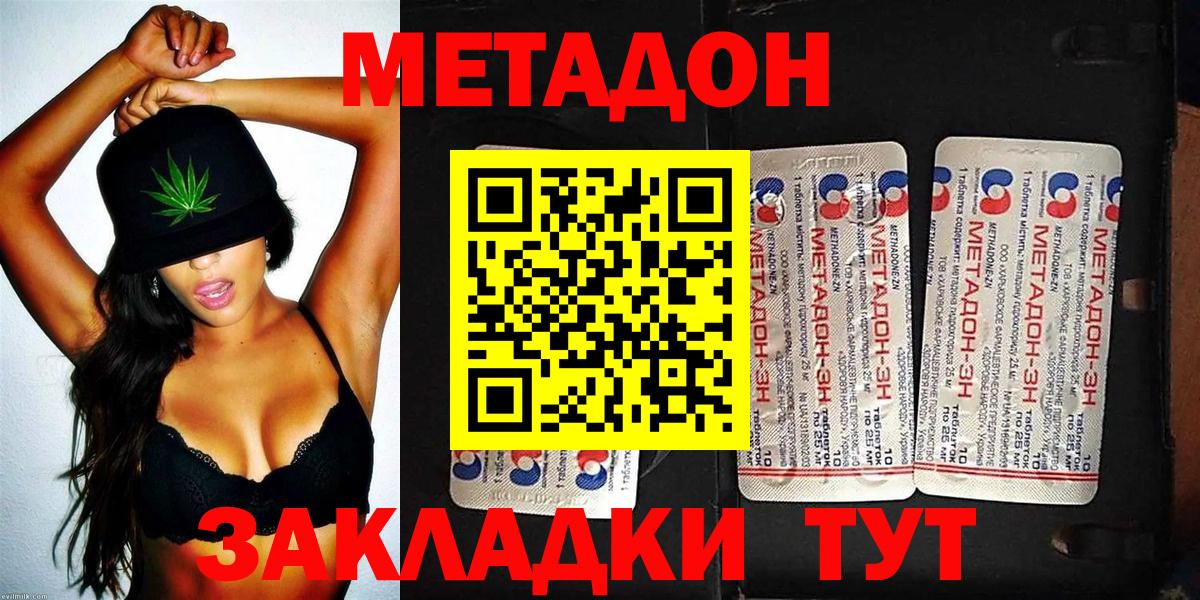 Меф Ефремов