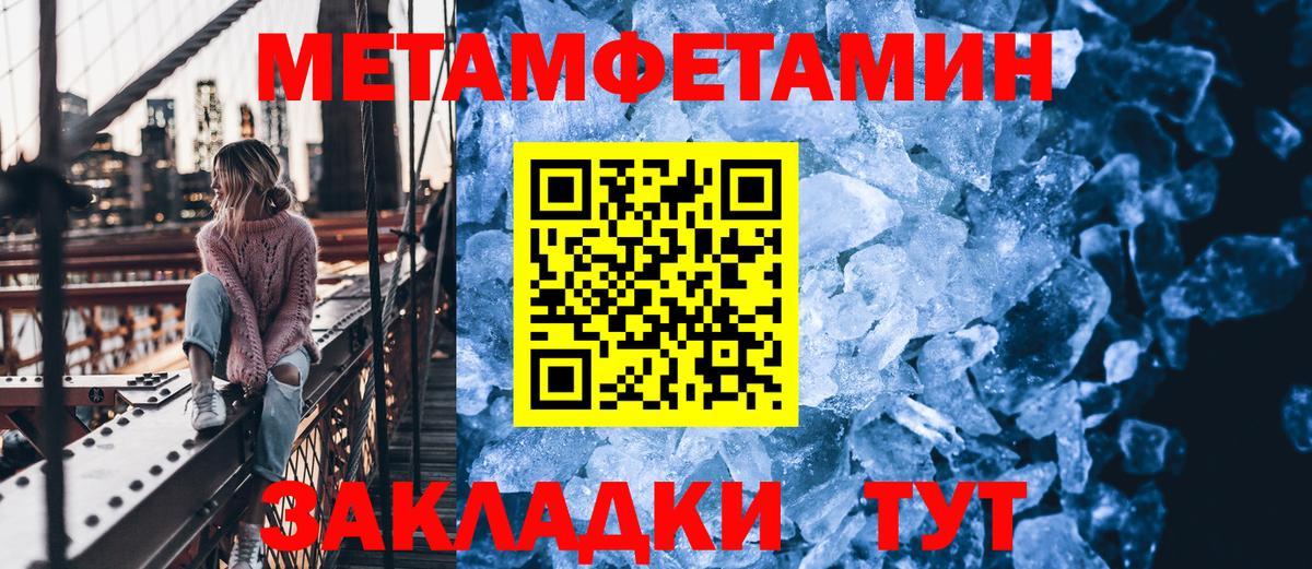 МЕТАМФЕТАМИН витя  Ефремов 