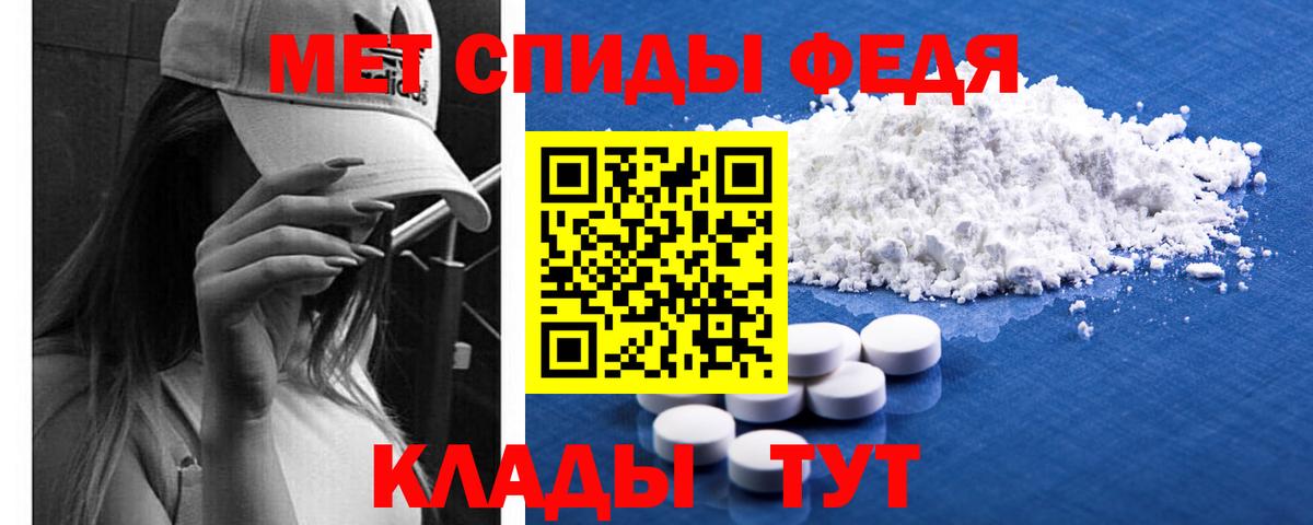 Первитин винт Ефремов
