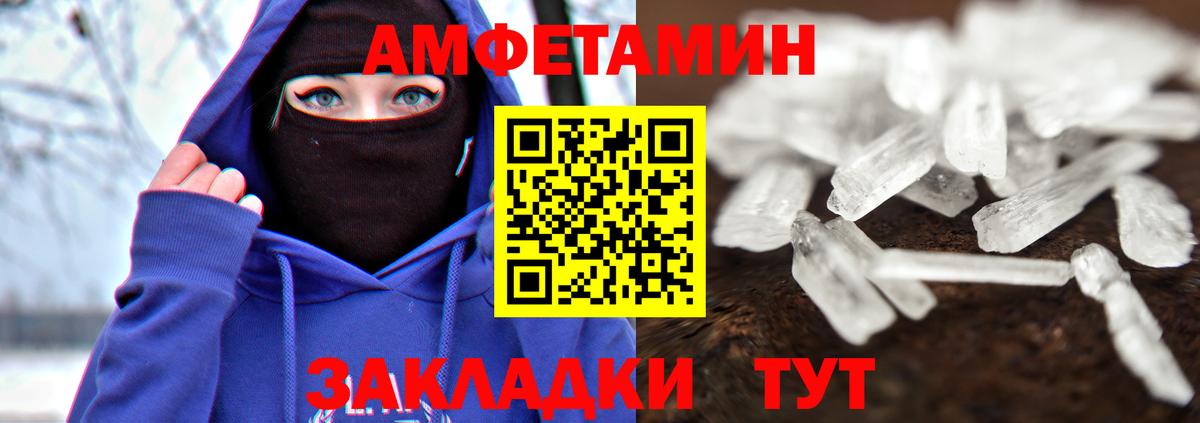 Ефремов  МЕТАМФЕТАМИН  Вход с VPN  МЕТАМФЕТАМИН витя 