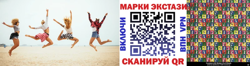 гидра как войти где можно купить Ефремов Марки N-bome 1500мкг