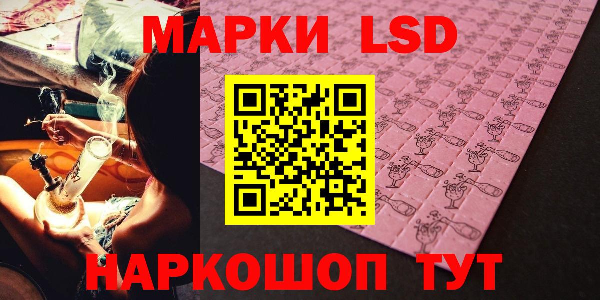 Марки N-bome 1,8мг Ефремов
