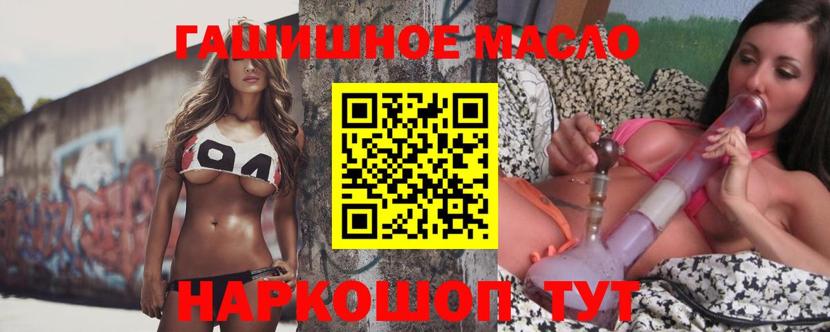 ТГК вейп  сколько стоит  Ефремов  Дистиллят ТГК жижа 