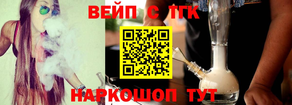 ссылка на мегу ССЫЛКА  ТГК концентрат  Вход с VPN  Ефремов 