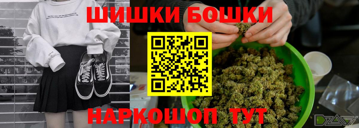 Канабис Bruce Banner Ефремов